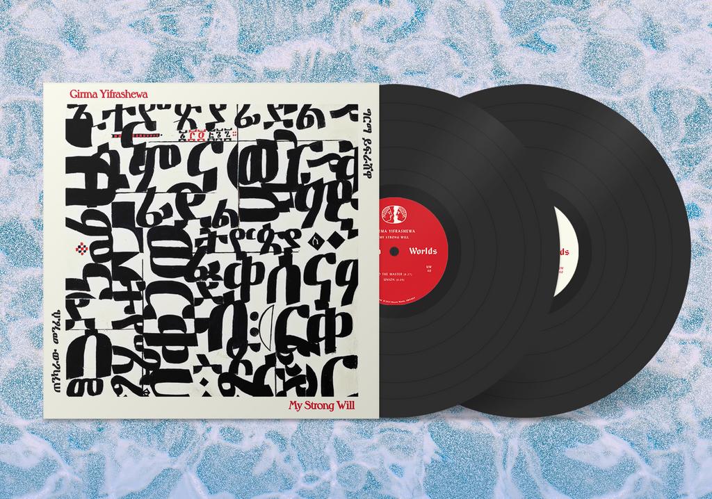Double LP vinyl for Girma Yifrashewa - My Strong Will, showing two black records alongside the Amharic calligraphy cover