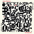 Album cover for Girma Yifrashewa - My Strong Will, featuring bold black Amharic calligraphy letters on a white background with red accents