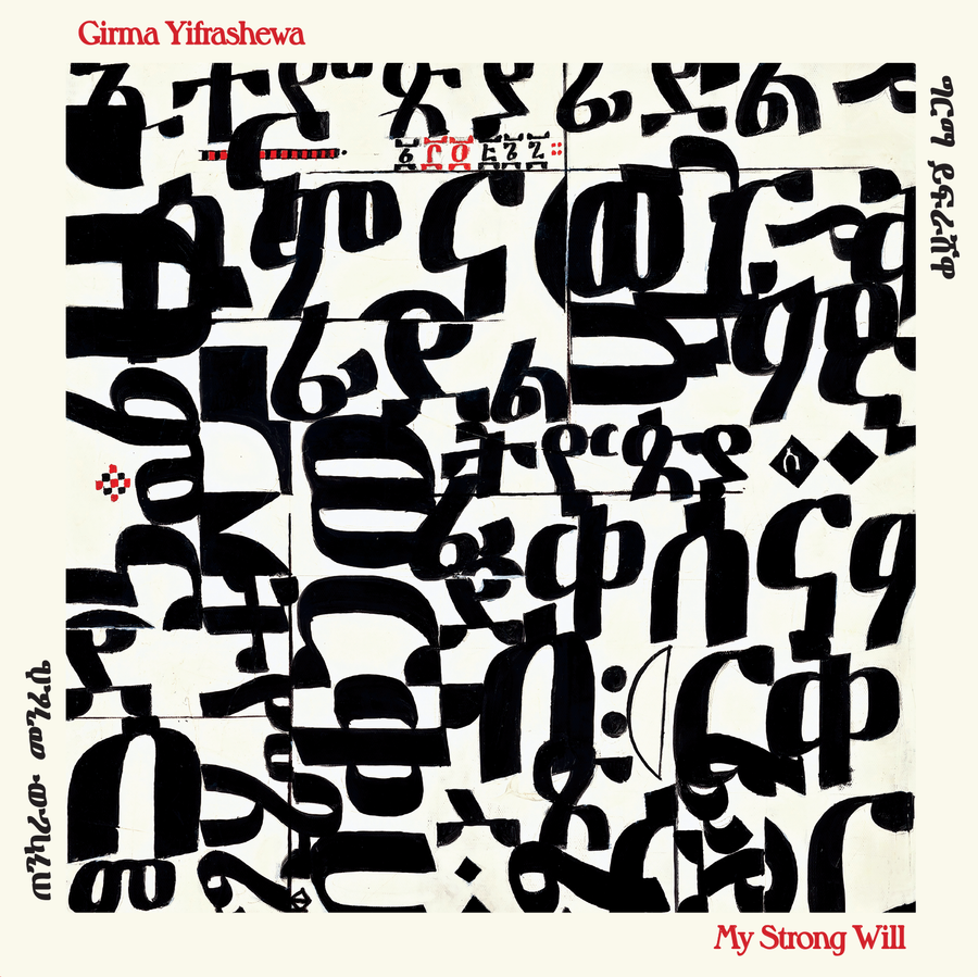 Album cover for Girma Yifrashewa - My Strong Will, featuring bold black Amharic calligraphy letters on a white background with red accents